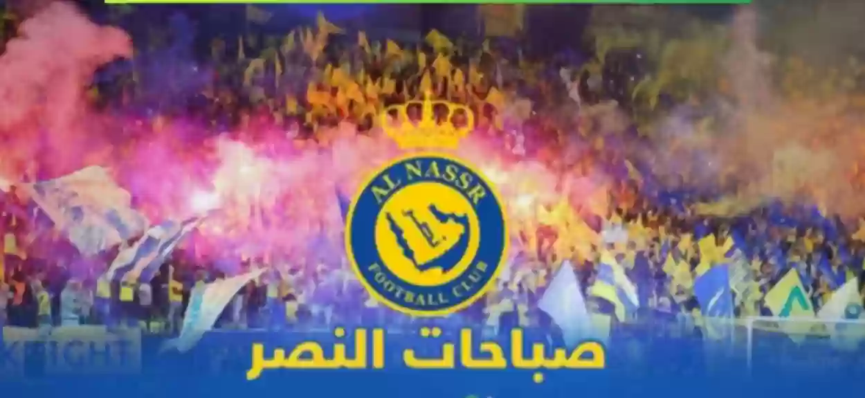  هاشتاج صباحات النصر 