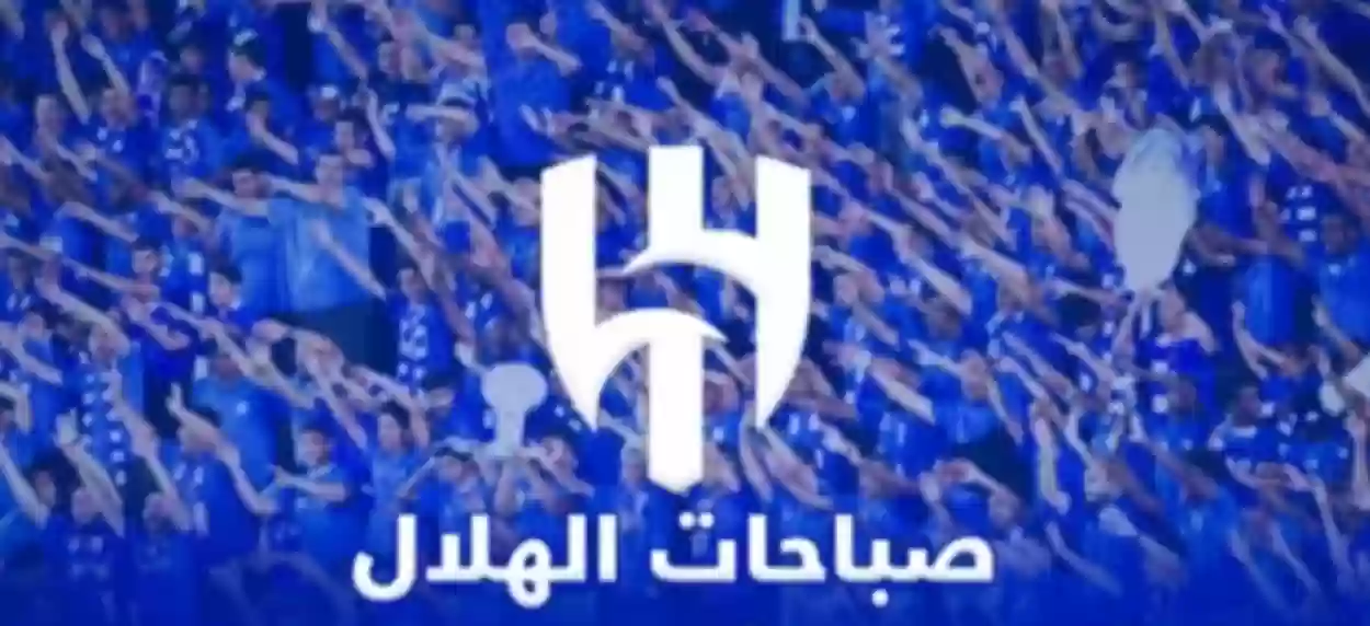 هاشتاج صباحات الهلال