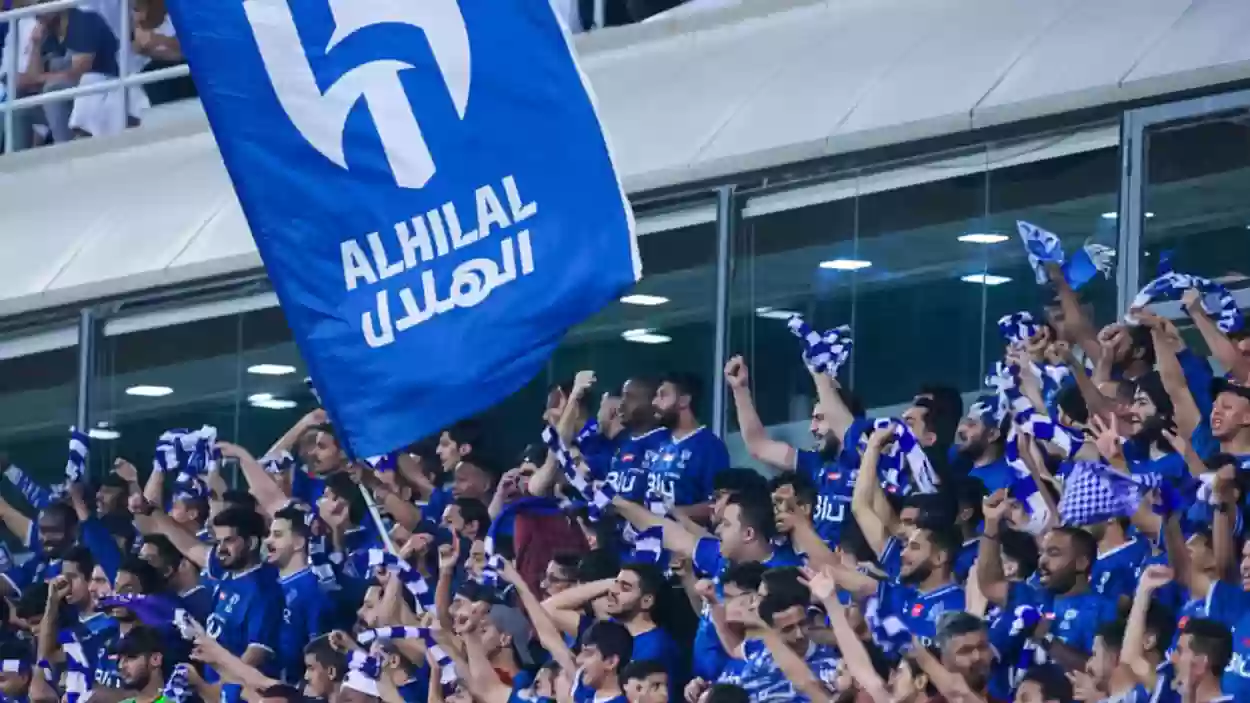 جماهير الهلال تنقلب على إدارة الفريق