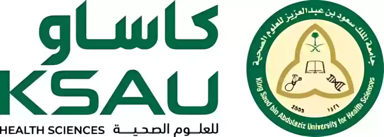 جامعة الملك سعود 