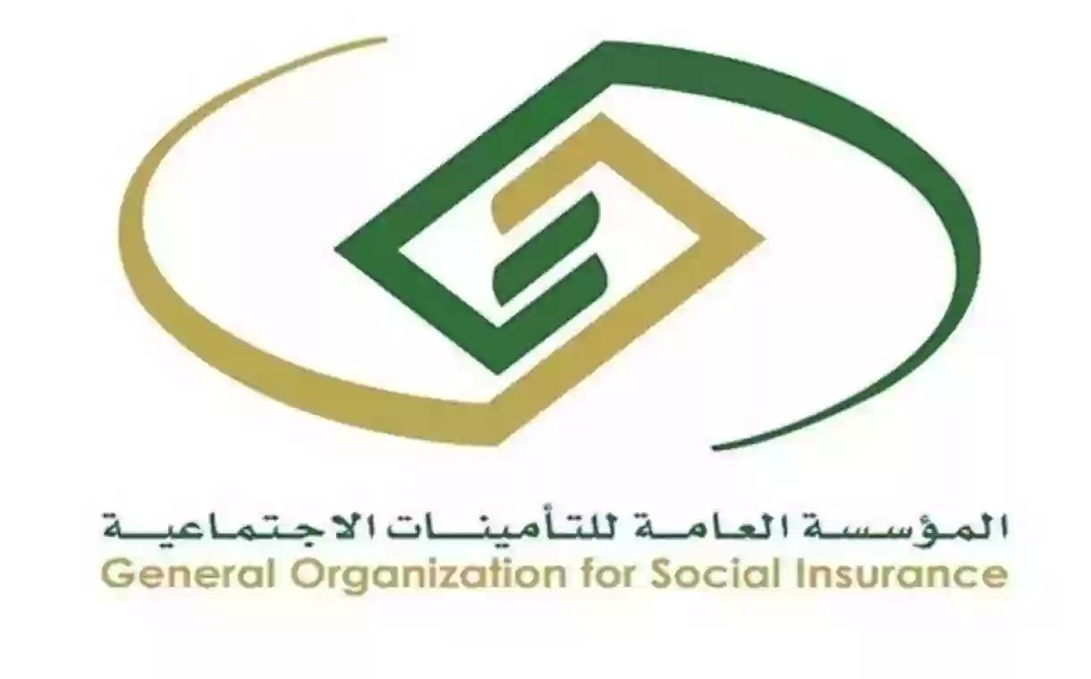 خدمة جديدة تصدرها التأمينات الاجتماعية السعودية لحماية العاملين