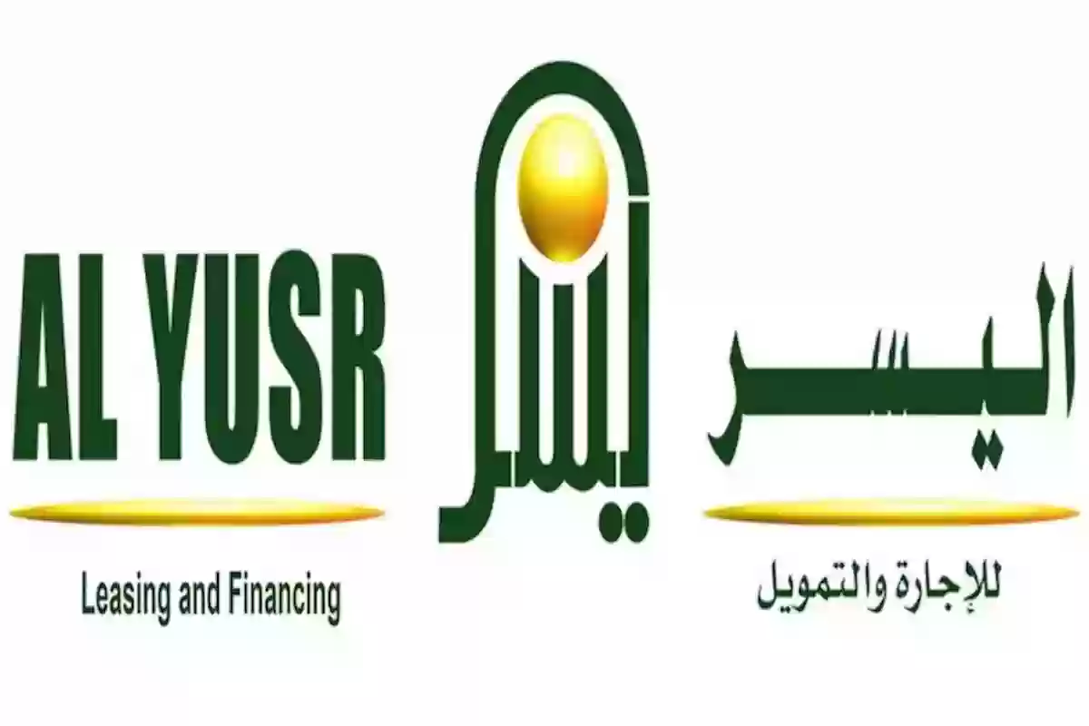 مجموعة اليسر تفتح باب التقديم على الوظائف الشاغرة في الرياض