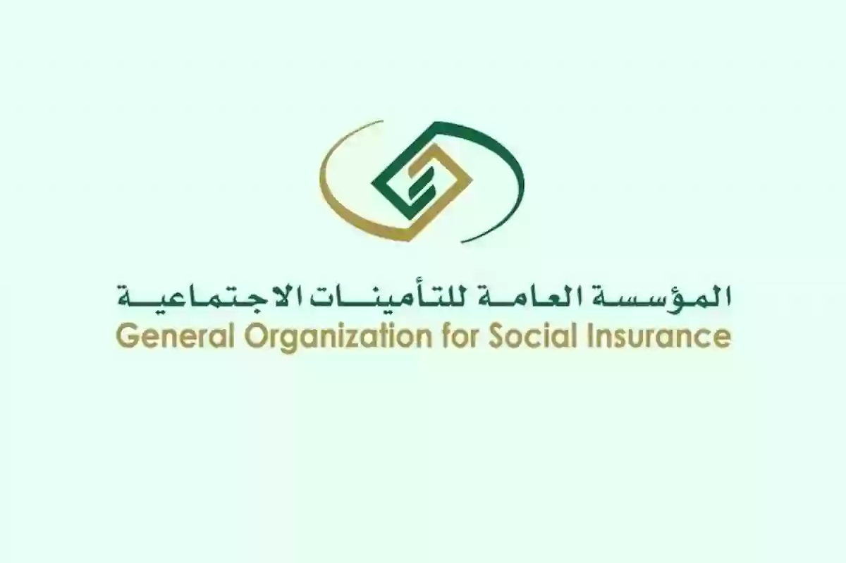 طريقة حساب الراتب بعد خصم التأمينات .. الاستعلام عن الراتب