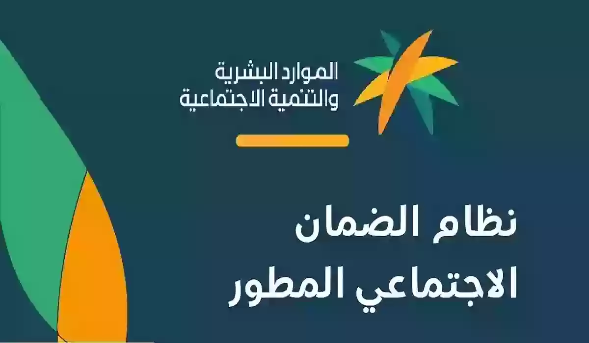 رابط حاسبة الضمان الاجتماعي المطور وطريقة الاستعلام عن الراتب