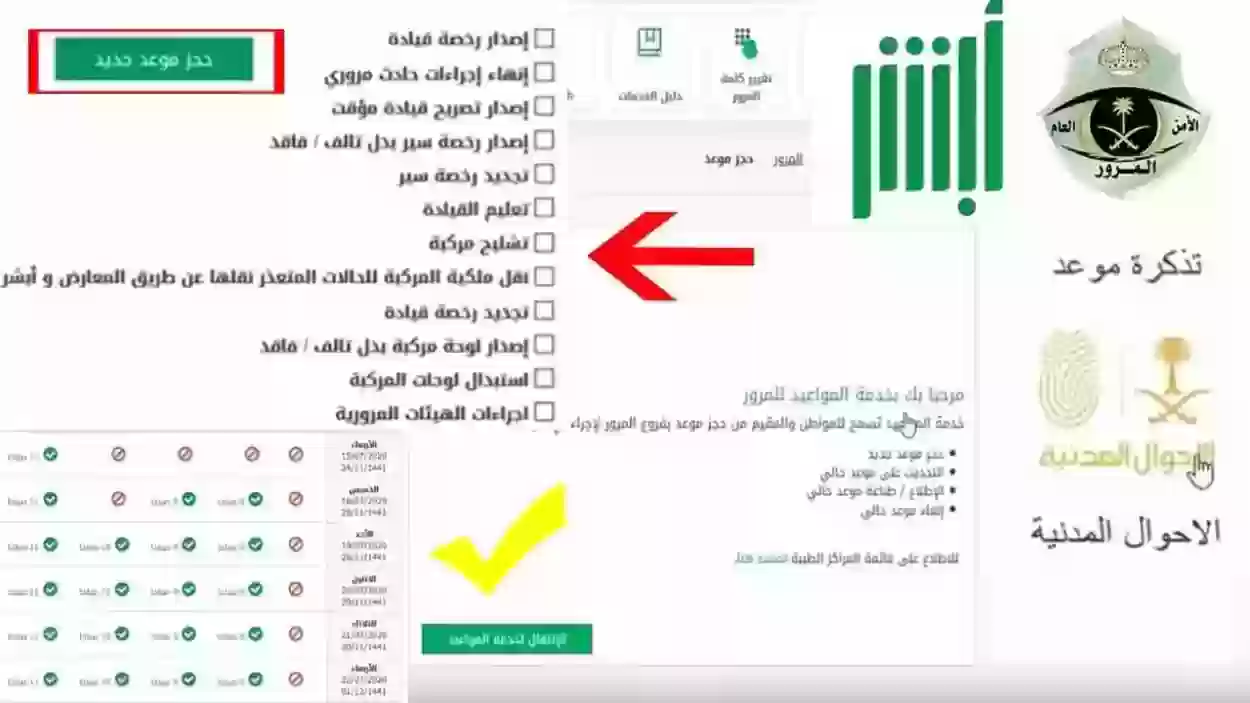 رسوم استخراج رخصة قيادة بدل فاقد