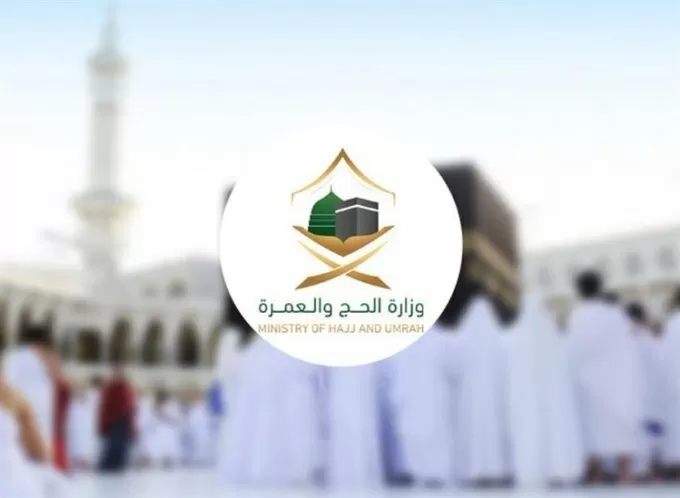 تنويه مهم بشأن السودانيين العالقين بالمملكة المتقدمين بطلبات للحج