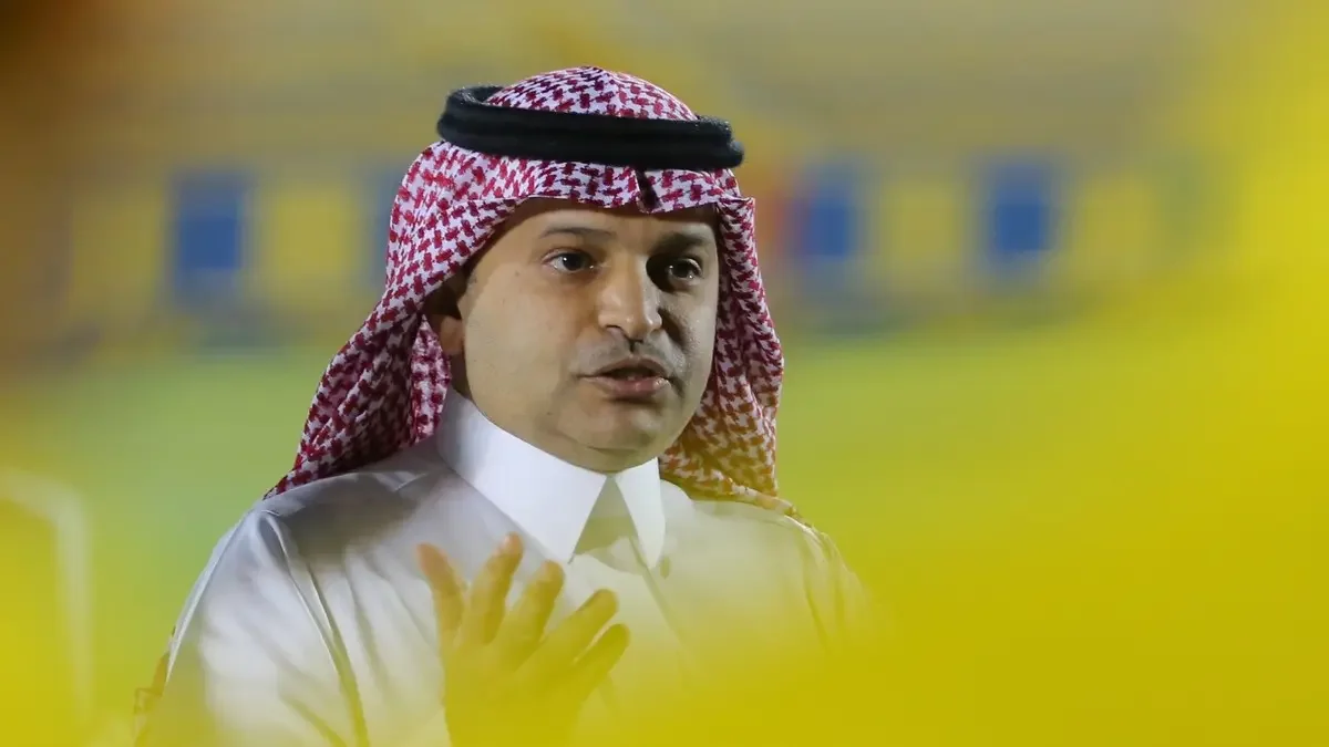 النصر