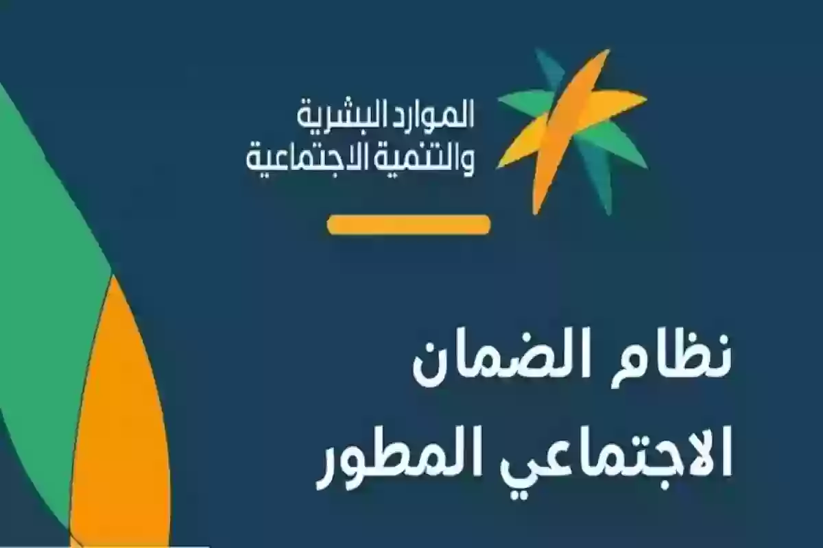 صدور نتائج أهلية الضمان الاجتماعي دورة يناير 2025.. الموارد البشرية تعلن