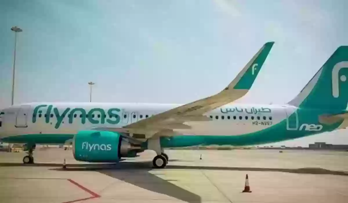 فلاي ناس | استعلام عن رحلة طيران برقم الحجز - flynas.com