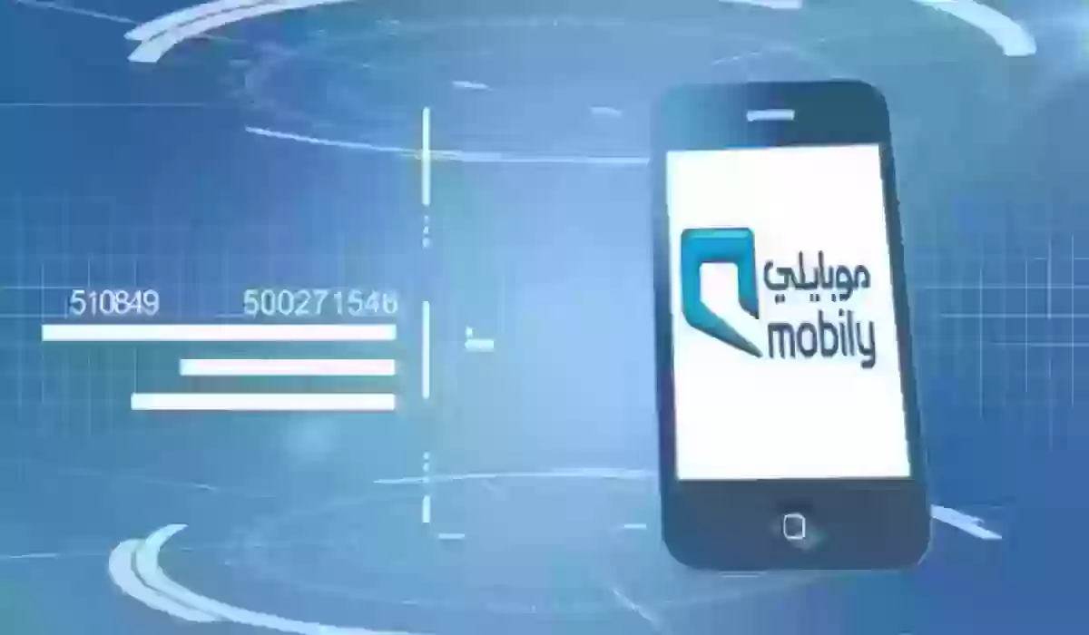 في 5 خطوات | طريقة شحن رصيد موبايلي من تطبيق الراجحي