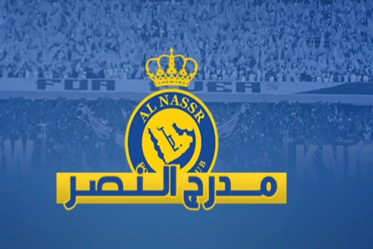 النصر السعودي 