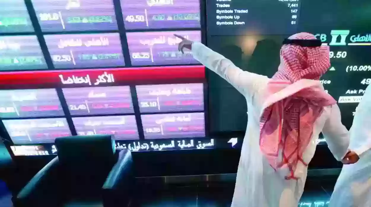 أسهم شركة أميانتيت تحقق خسارة واضحة في البورصة السعودية