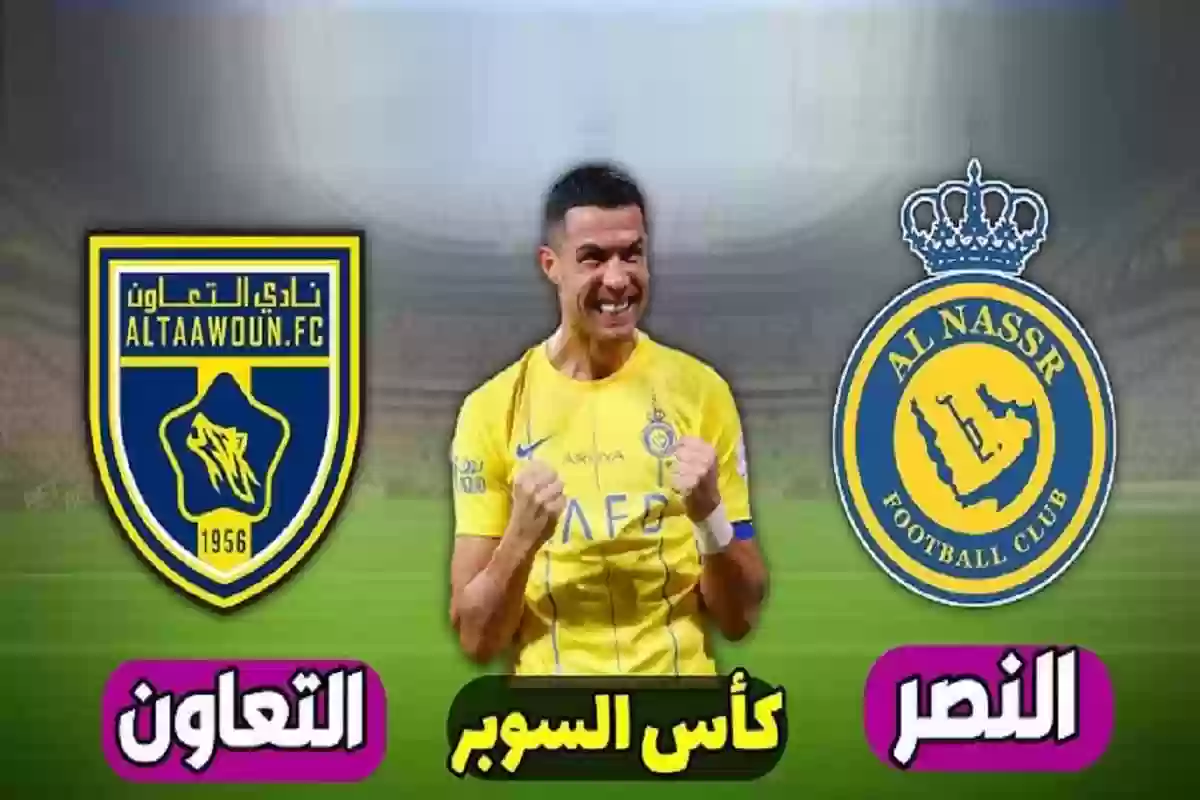 مباراة النصر والتعاون