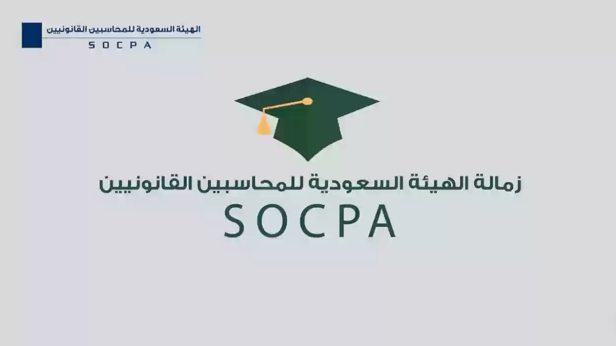 القوائم المالية التي تدرسها في شهادة CPA