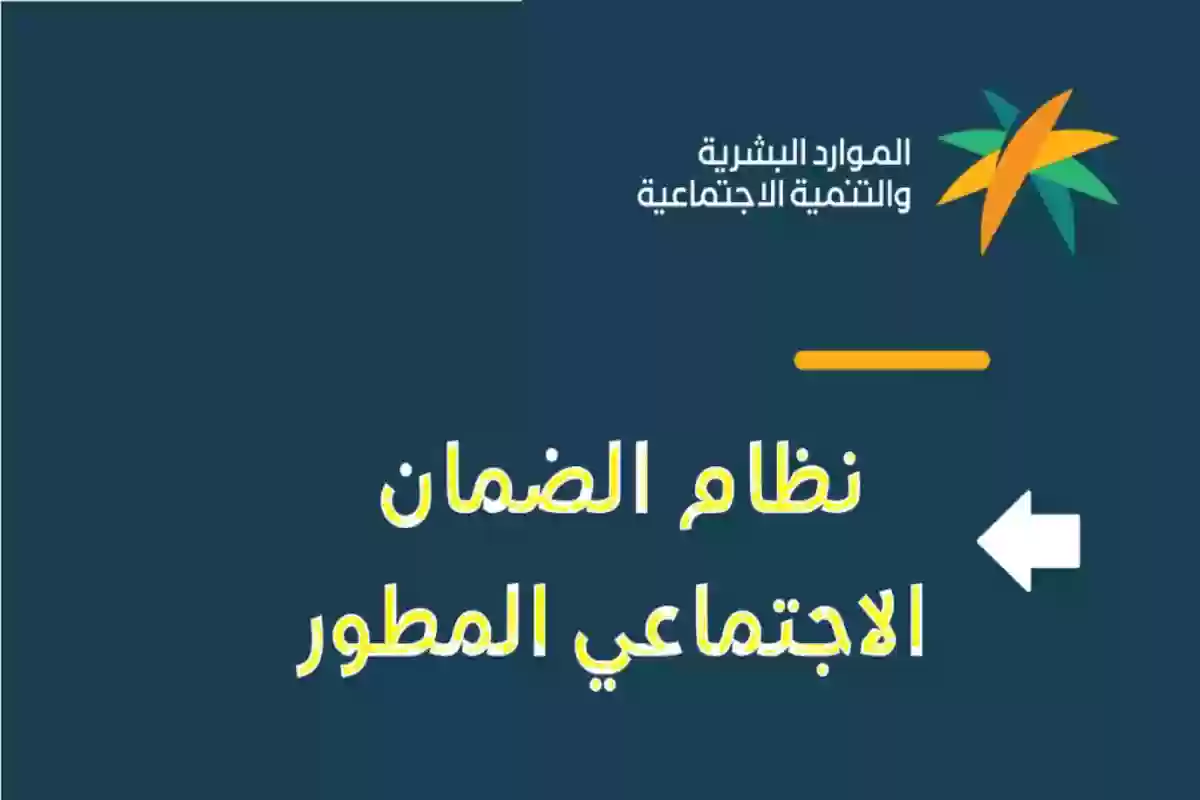 صرف الضمان الاجتماعي الدفعة 36 لشهر ديسمبر 2024