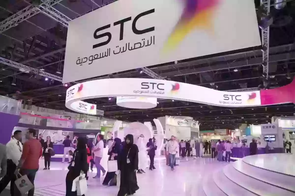  أرقام التواصل مع شركة stc