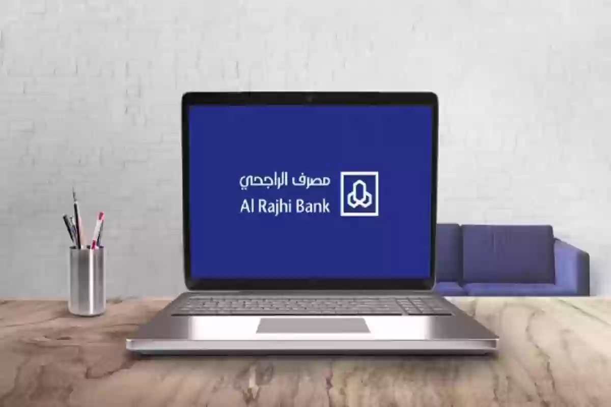 تحديث بيانات الراجحي من خلال أبشر 