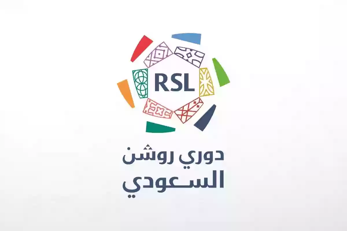 تقارير صحفية تقرب نجم الدوري الإنجليزي من روشن