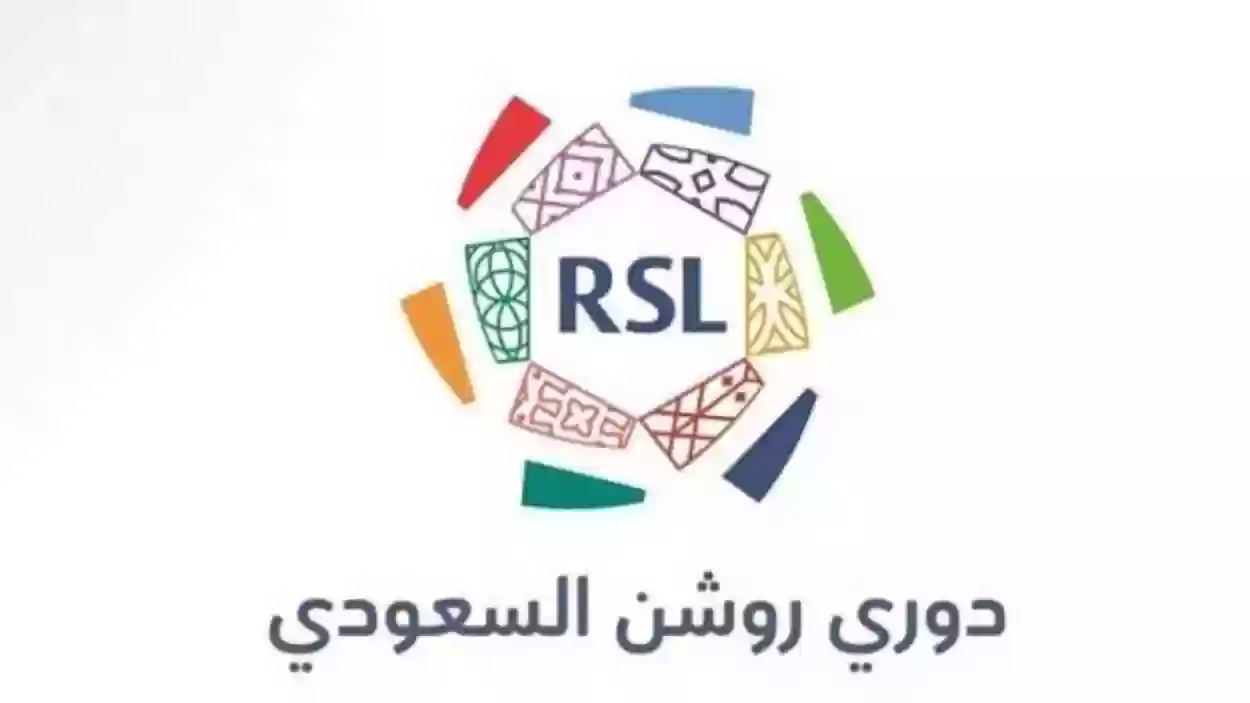 لجنة المسابقات تُعلن جدول مباريات الدوري السعودي 2024