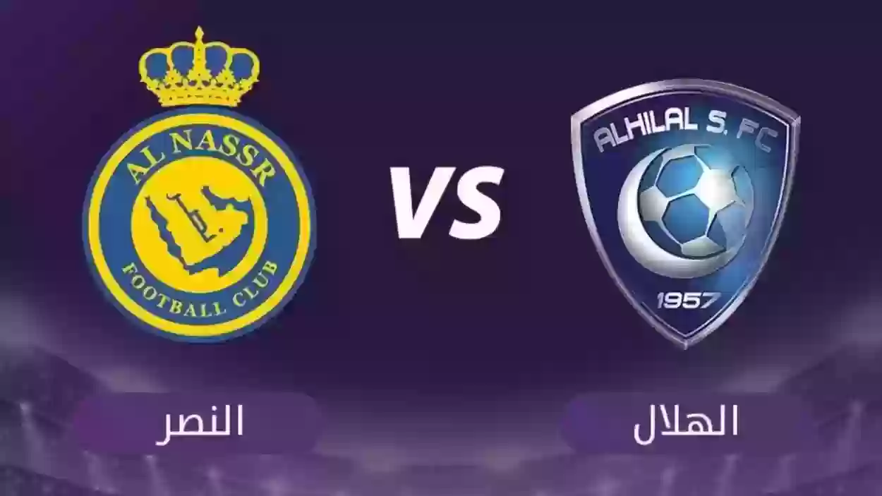 حكم الديربي الهلال VS النصر