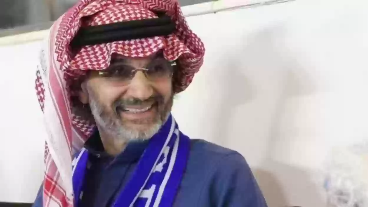 ناقد يعترض على دعم الوليد بن طلال للهلال