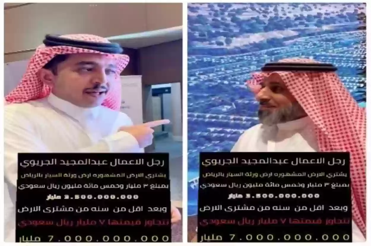 3 مليار و500 مليون ريال في عام واحد! «الجريوي»