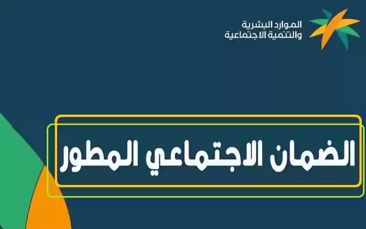 الضمان الاجتماعي يبدأ صرف مستحقات نوفمبر صباح الغد بزيادة 20%