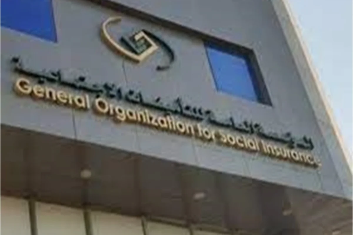 التأمينات الاجتماعية السعودية