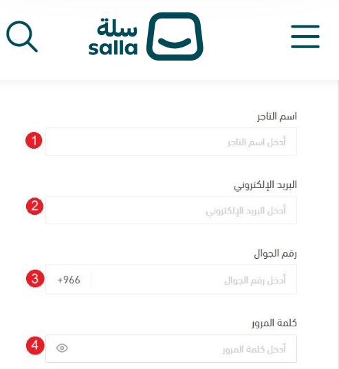 هل منصة سلة تحتاج سجل تجاري