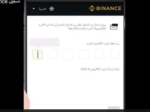 هل منصة بينانس معتمدة في السعودية
