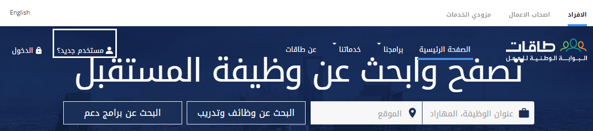 طريقة تسجيل في حافز الجديد