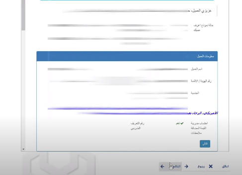 كيف استثمر مبلغ بسيط في بنك الراجحي 1444