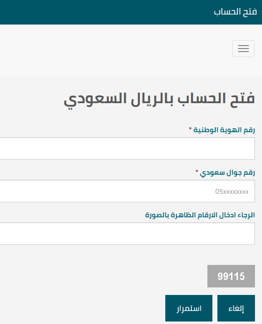 هل يمكن للمقيم فتح حساب في البنك السعودي الفرنسي؟