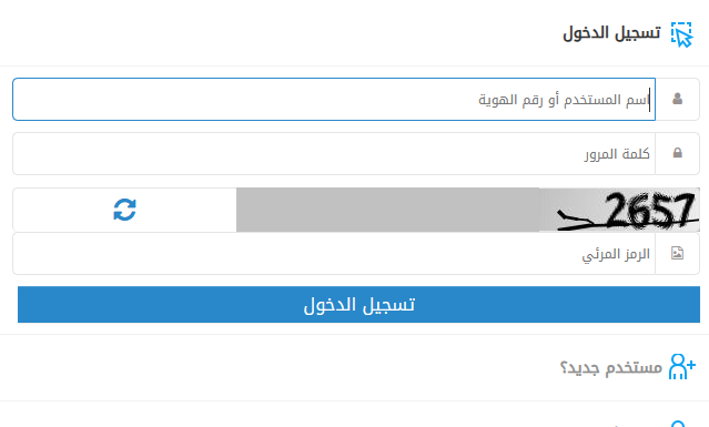 طريقة سداد رسوم أبشر أعمال الأهلي 1445