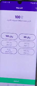 كم الحد الاعلى للسحب من STC Pay؟