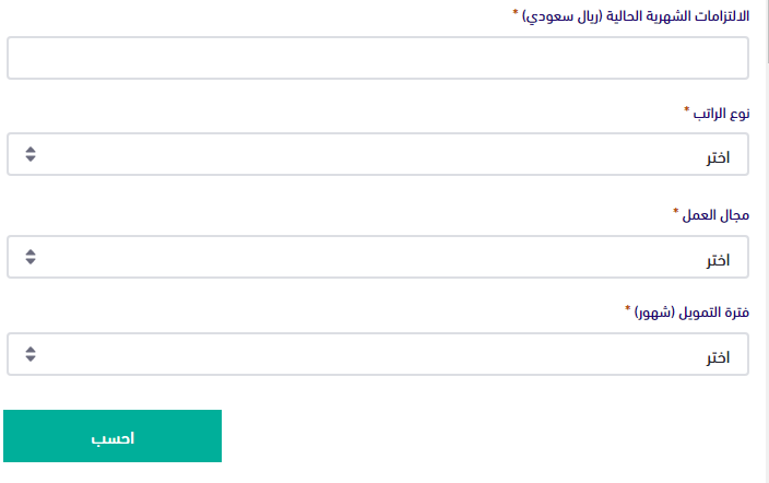 فسخ عقد تمويل عقاري بنك الرياض 1445